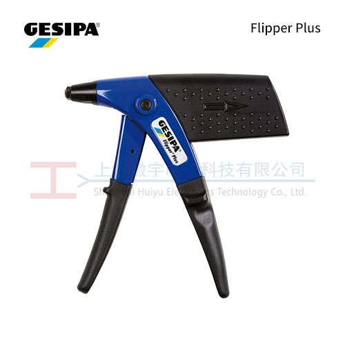 GESIPA Flipper Plus 手动铆钉枪铆螺母枪